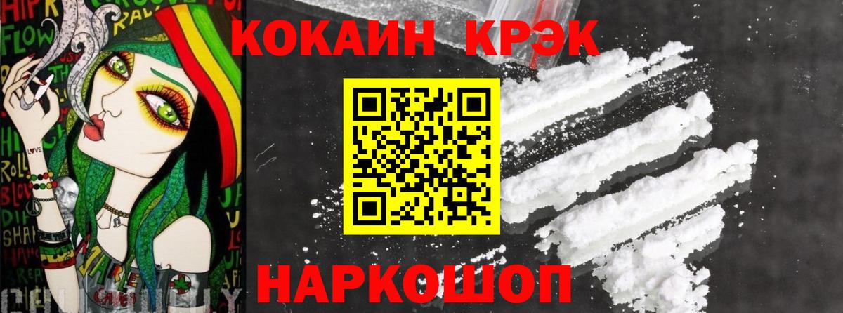 Кокаин  Кокаин 98%  КОКАИН FishScale  Вход с VPN  Карпинск 