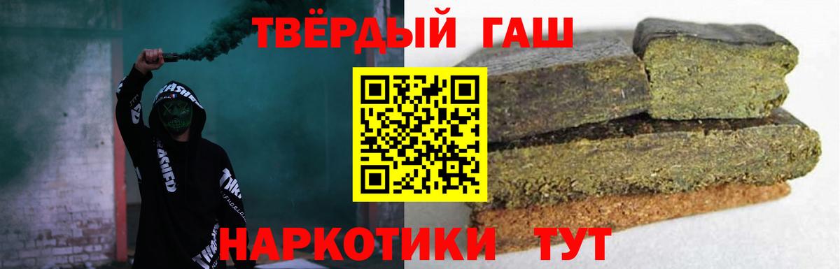 Гашиш хэш  Вход с VPN  Гашиш Ice-O-Lator  Карпинск 