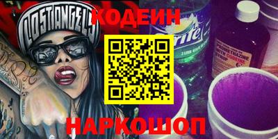 мескалин Краснознаменск
