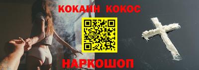прущая мука Краснодар