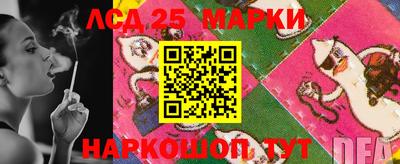 мефедрон Краснокаменск