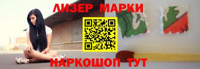 мескалин Краснознаменск