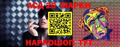 мескалин Краснознаменск