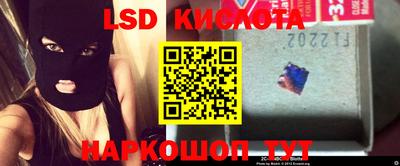 мефедрон Краснокаменск