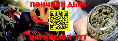 мескалин Краснознаменск