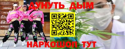 мефедрон Краснокаменск