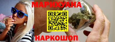 мескалин Краснознаменск
