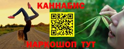 мефедрон Краснокаменск