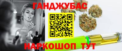 мефедрон Краснокаменск