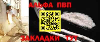 мефедрон Краснокаменск