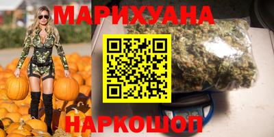 мескалин Краснознаменск