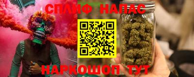 мефедрон Краснокаменск