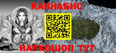 мескалин Краснознаменск