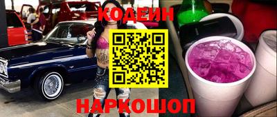 мескалин Краснознаменск
