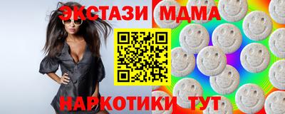 мескалин Краснознаменск