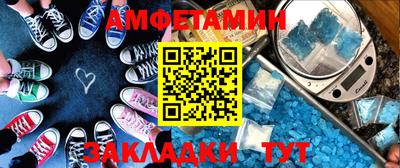 мефедрон Краснокаменск