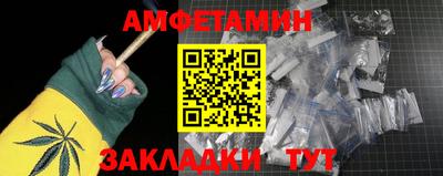 прущая мука Краснодар