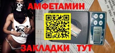 мефедрон Краснокаменск