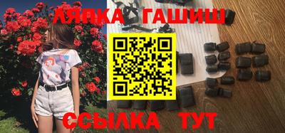 мескалин Краснознаменск