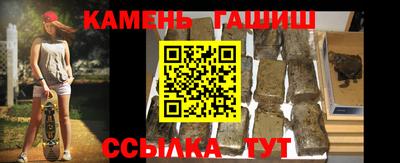 мескалин Краснознаменск