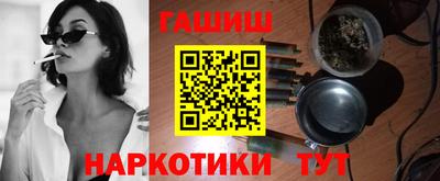 мефедрон Краснокаменск