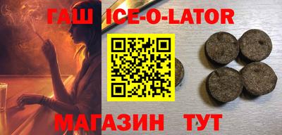 мефедрон Краснокаменск