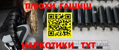 прущая мука Краснодар