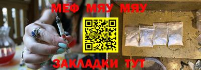 прущая мука Краснодар