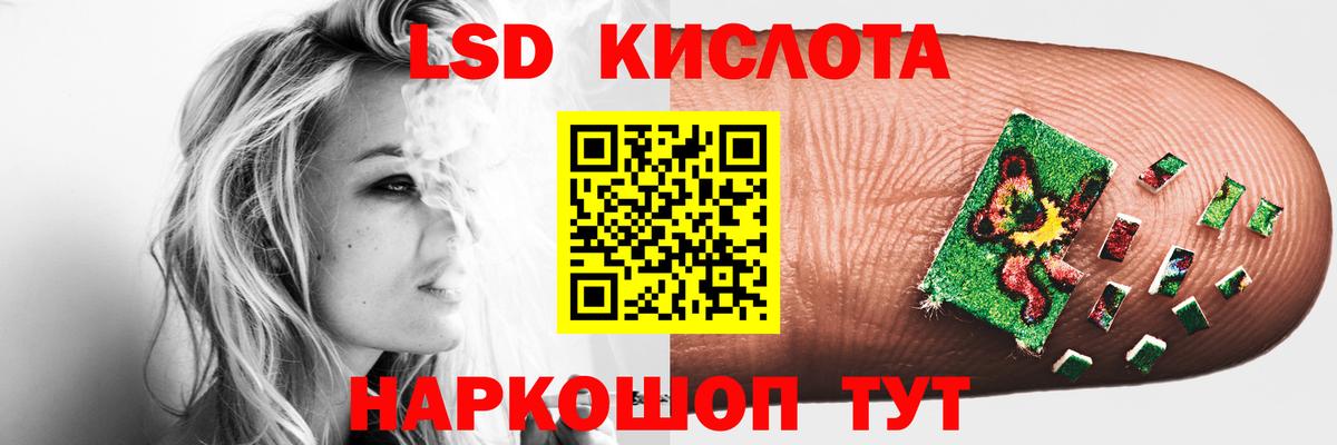 ЛСД экстази кислота  Вход с VPN  LSD-25 экстази кислота  Карпинск 