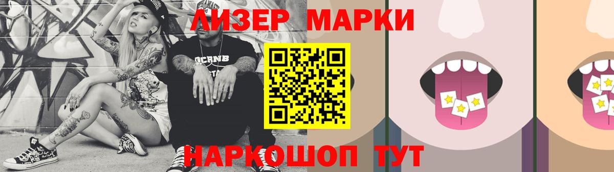 ЛСД экстази кислота Карпинск