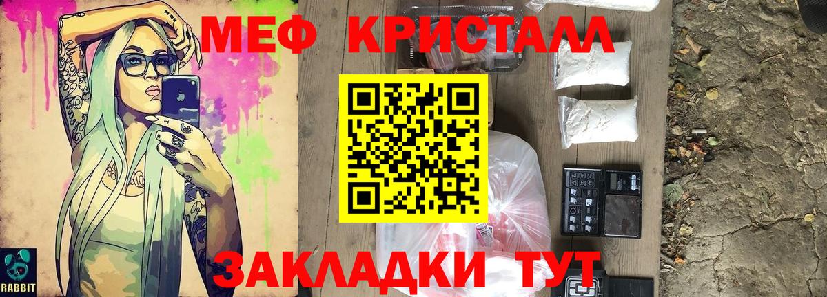 МЕФ  Карпинск
