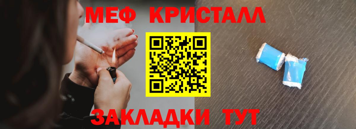 МЕФ  ссылка на мегу вход  Вход с VPN  Мефедрон кристаллы  МЕФ  Карпинск  Мефедрон мука 