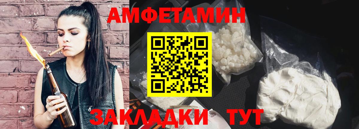 Метамфетамин мет Карпинск