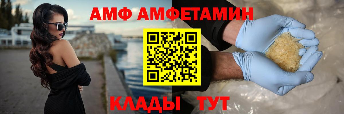 МЕТАМФЕТАМИН мет  Вход с VPN  Карпинск 