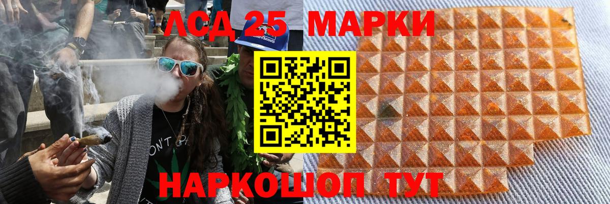 Марки NBOMe 1,5мг Карпинск
