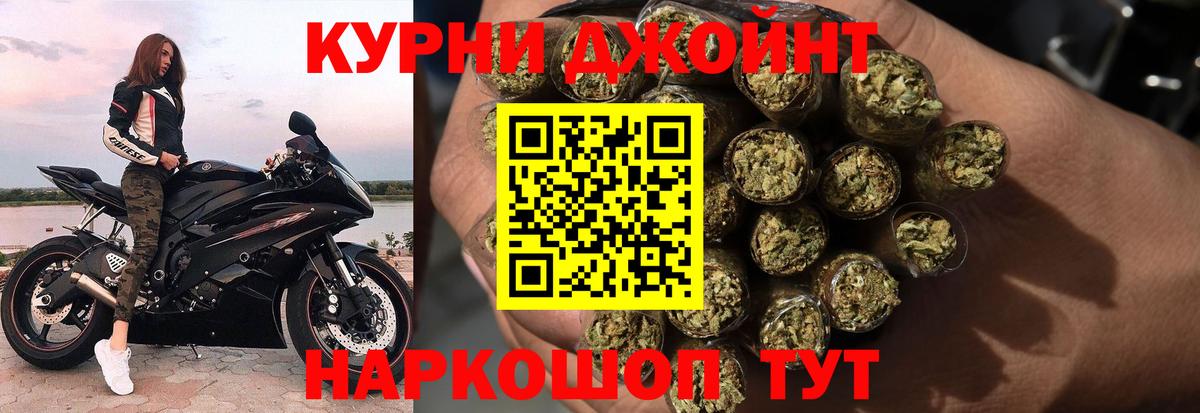 Каннабис LSD WEED  Бошки Шишки SATIVA & INDICA  Вход с VPN  Бошки марихуана ГИДРОПОН  Бошки Шишки гибрид  Карпинск 